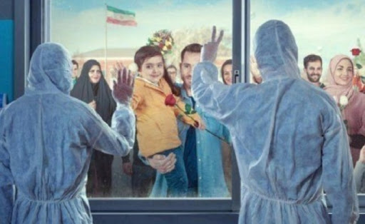 قدردانی از صبوری فرزندان مدافعان سلامت در بیرجند به مناسبت عید غدیر خم