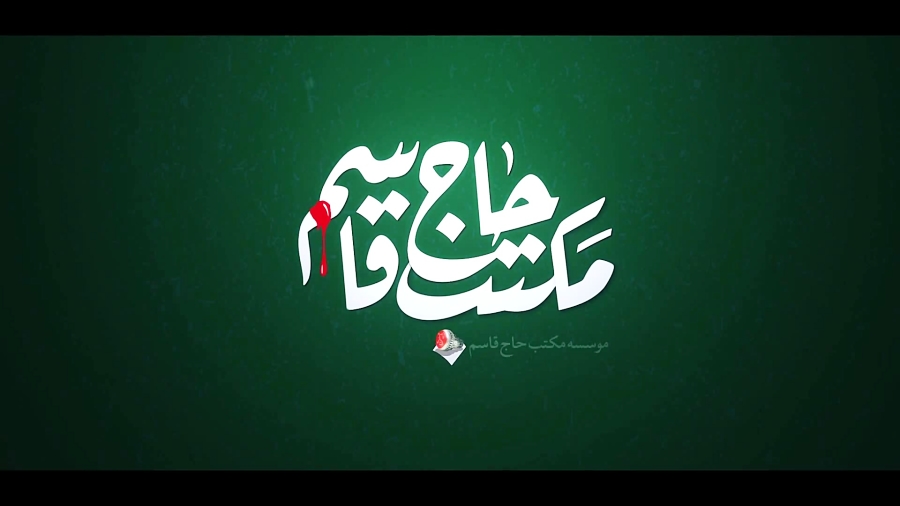 جشنواره آثار گرافیکی با محوریت مکتب حاج قاسم سلیمانی برگزار می شود