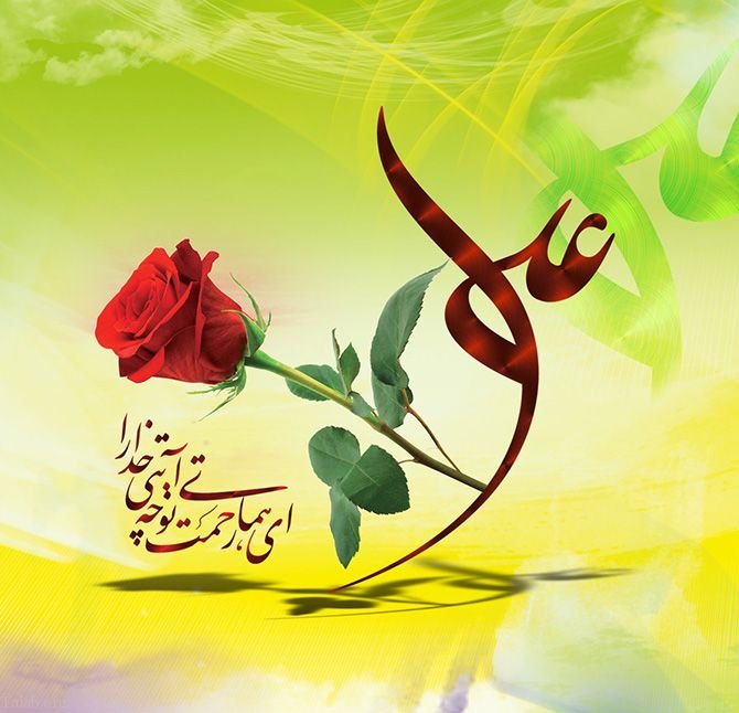 جشن میلاد حضرت علی (ع) در ۱۵ بقعه متبرکه خراسان جنوبی برگزار می شود