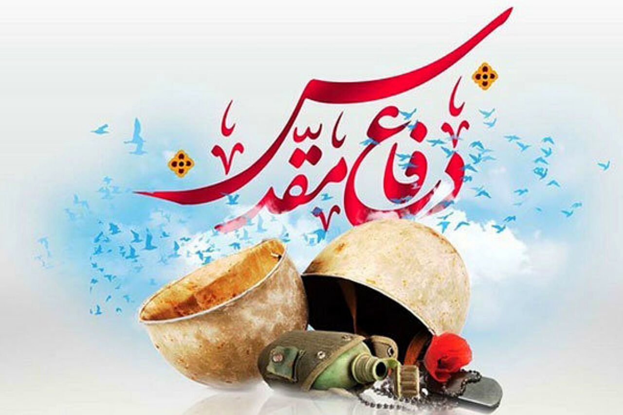 جشنواره ملی «من افتخار می‌کنم» در خراسان جنوبی برگزار می شود