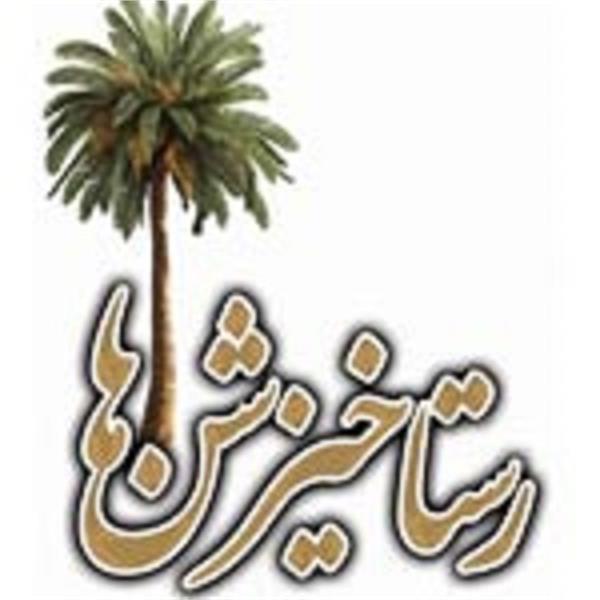 دومین جشنواره ملی شعر رستاخیز شن ها با اعلام برگزیدگان به کار خود پایان داد