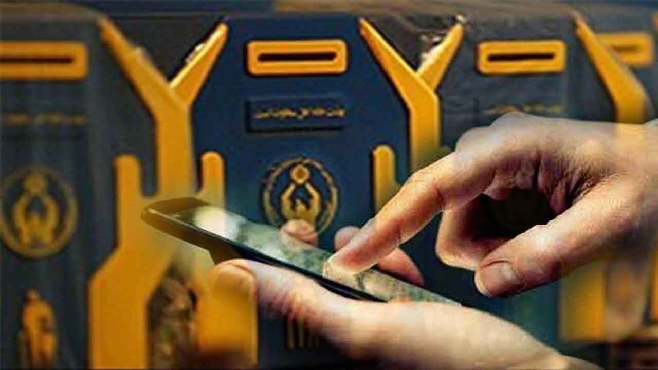 اجرای طرح جمع آوری صدقات از طریق کد QR در طبس