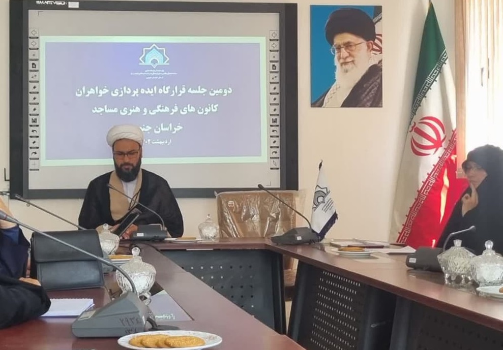 برگزاری ۸ کلان برنامه فرهنگی در خراسان جنوبی